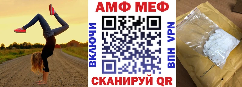 АМФ 98%  купить наркотик  Моршанск 