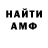 Амфетамин VHQ Vasilisa Zubova