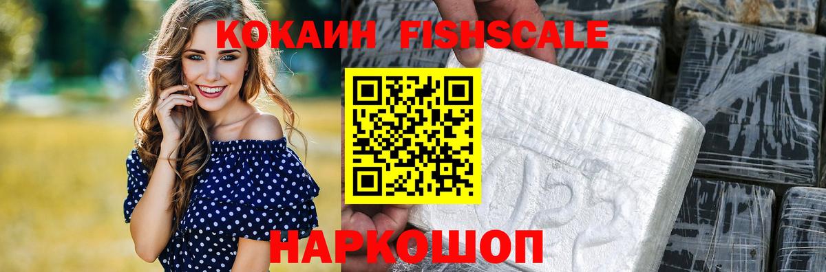 Кокаин Боливия  Cocaine Перу  Кокаин  Моршанск 