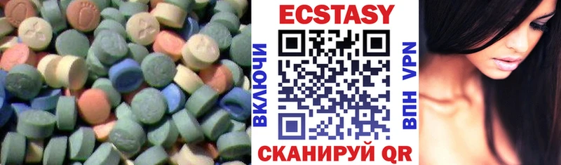 Ecstasy 280 MDMA  Моршанск 
