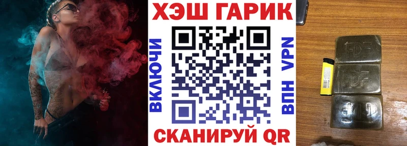 ГАШИШ индика сатива  Моршанск 