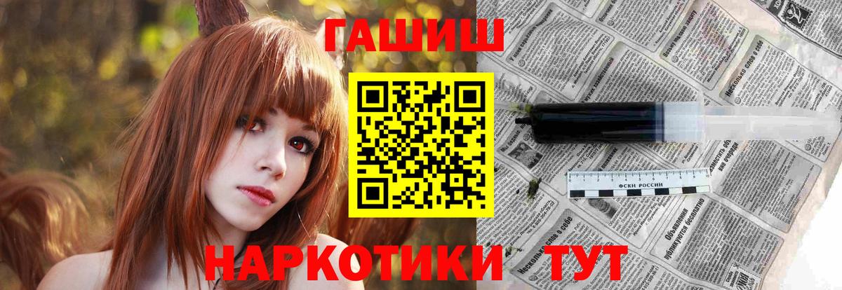 ГАШИШ AMNESIA HAZE  Моршанск  ГАШ  ГАШ индика сатива 