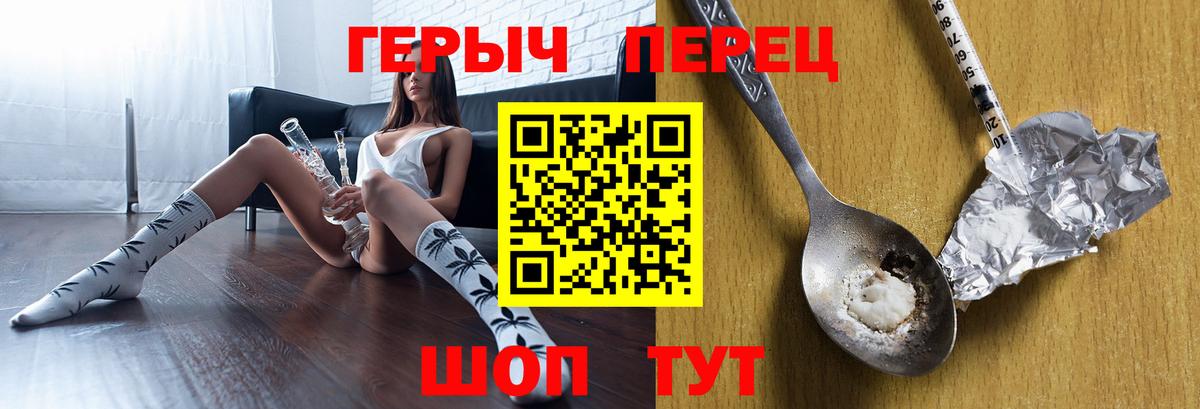 Героин Афган Моршанск