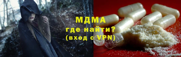прущие грибы Куйбышев