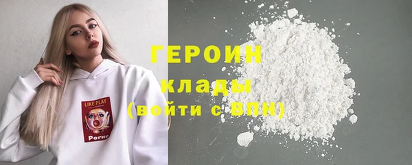 прущие грибы Куйбышев
