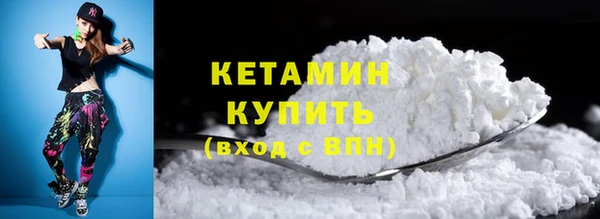 прущие грибы Куйбышев
