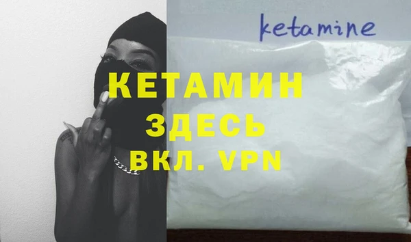 прущие грибы Куйбышев