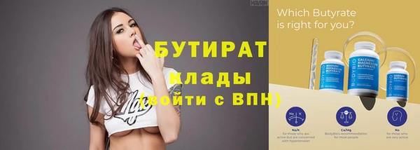 прущие грибы Куйбышев
