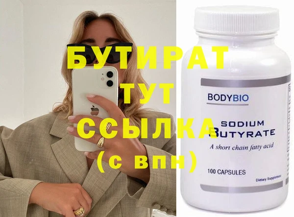 jwh Кулебаки
