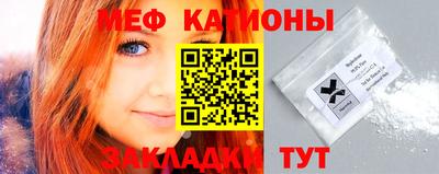 эйфоретик Новозыбков