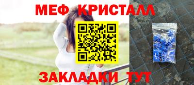 бошки Нальчик