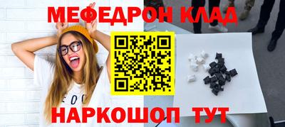 бошки Нальчик