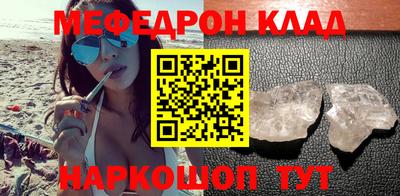 прущие грибы Будённовск