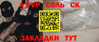 Альфа ПВП Нарткала