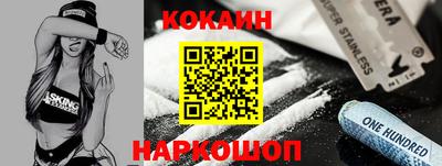 бошки Нальчик