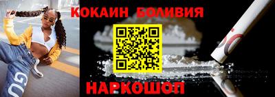 мяу мяу кристалл Наро-Фоминск