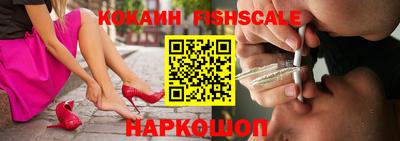 бошки Нальчик