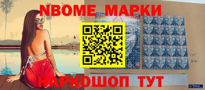 бошки Нальчик