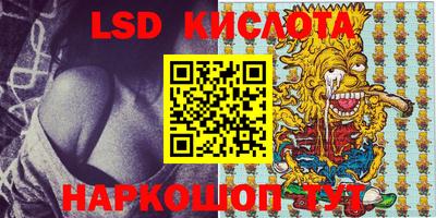 соль ск Бийск