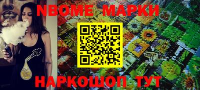 мяу мяу кристалл Наро-Фоминск