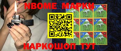 бошки Нальчик