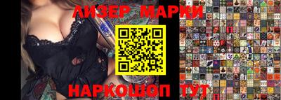 мяу мяу кристалл Наро-Фоминск