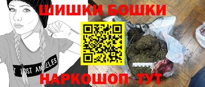 бошки Нальчик