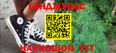 бутик Бугуруслан