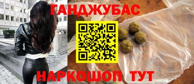 прущие грибы Будённовск