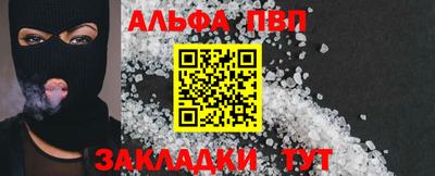 мяу мяу кристалл Наро-Фоминск