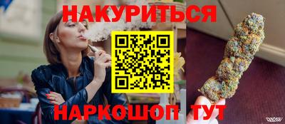 бошки Нальчик