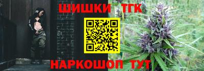 соль ск Бийск