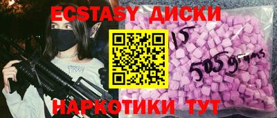 бошки Нальчик