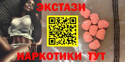 мяу мяу кристалл Наро-Фоминск