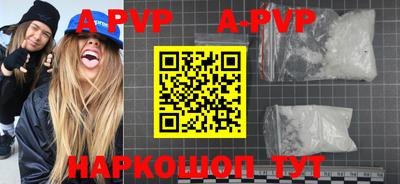 мяу мяу кристалл Наро-Фоминск