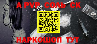 мяу мяу кристалл Наро-Фоминск