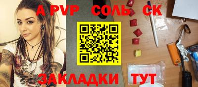 Альфа ПВП Нарткала