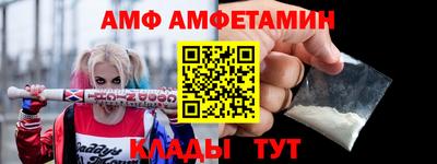 мяу мяу кристалл Наро-Фоминск
