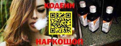 мяу мяу кристалл Наро-Фоминск