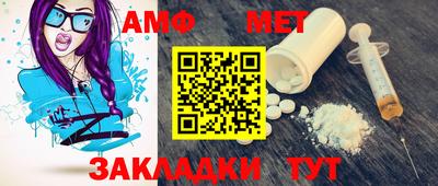 мяу мяу кристалл Наро-Фоминск