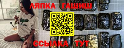 бошки Нальчик