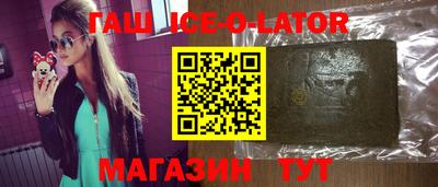 бошки Нальчик