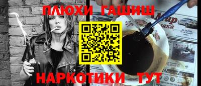 бошки Нальчик