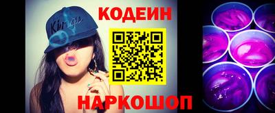 герыч Новодвинск
