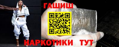 соль ск Бийск