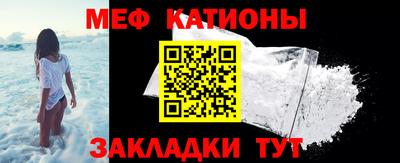 бошки Нальчик