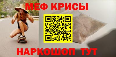 соль ск Бийск