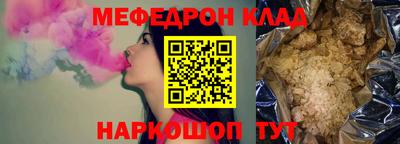 тгк Бузулук