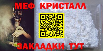 бошки Нальчик