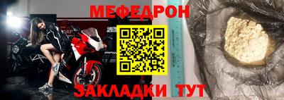 тгк Бузулук